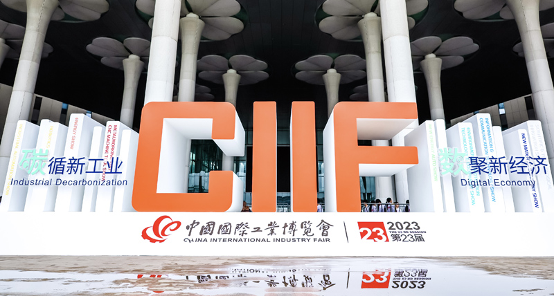 第23屆工博會(huì).jpg